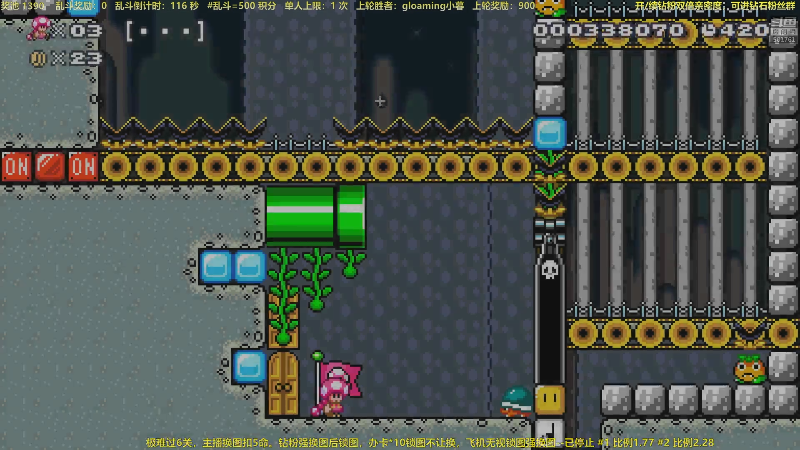 【马里奥制造】白白的胖胖呀的精彩时刻 20230112 00点场