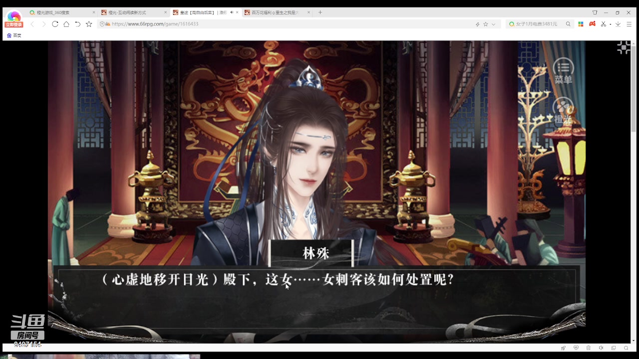 【2023-01-12 00点场】WE丶994：天天开心呀。