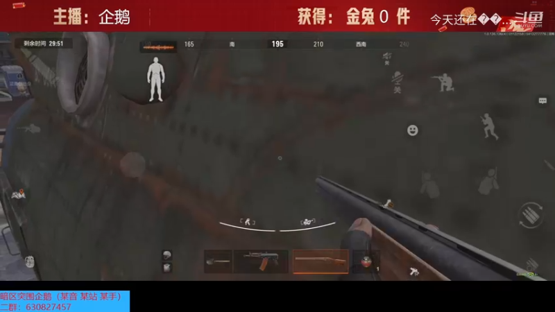 军港跑喷日常6