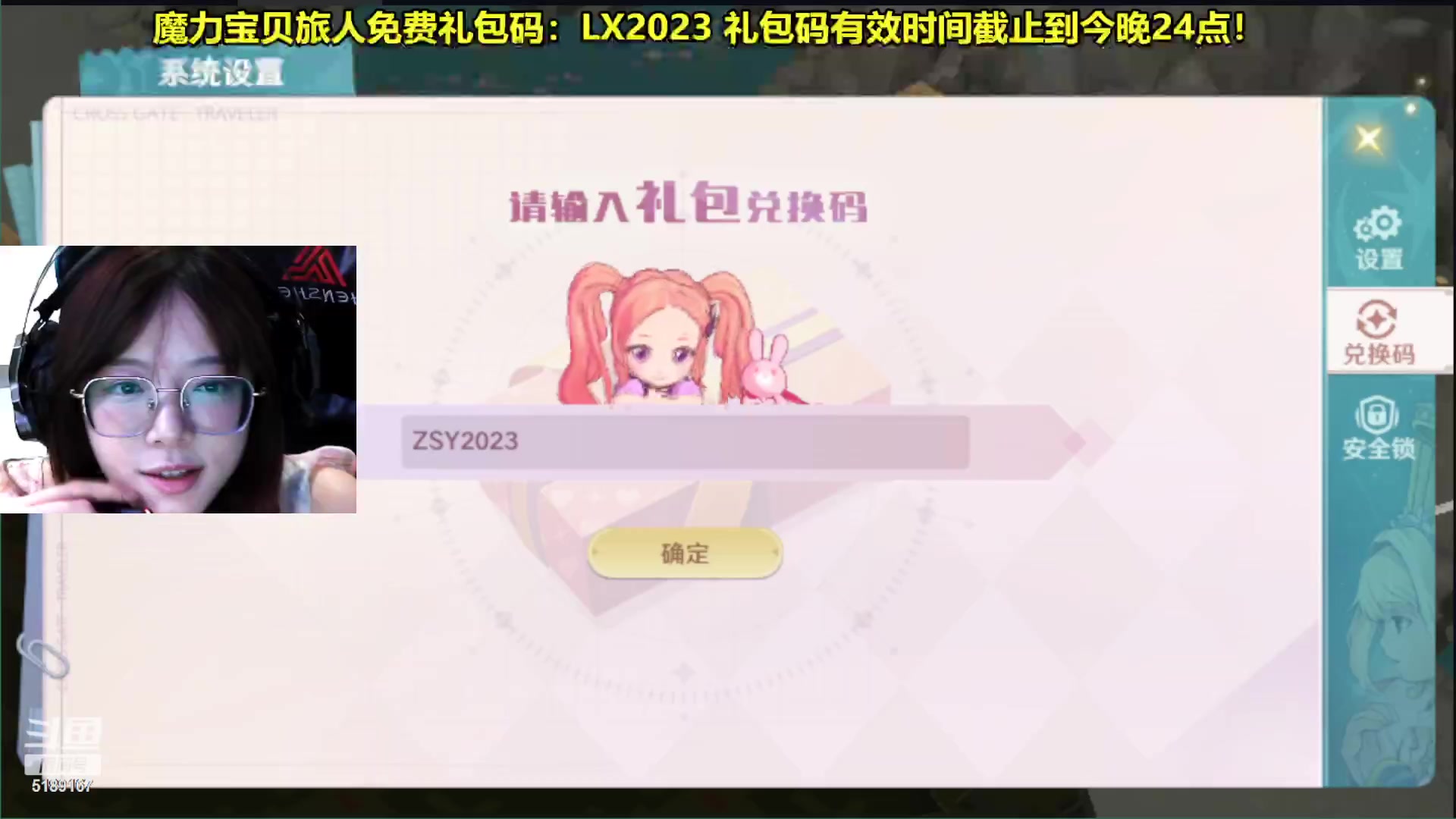 【2023-01-12 19点场】骆歆冲冲冲：驼：今晚和周姐一起玩魔力超级大服