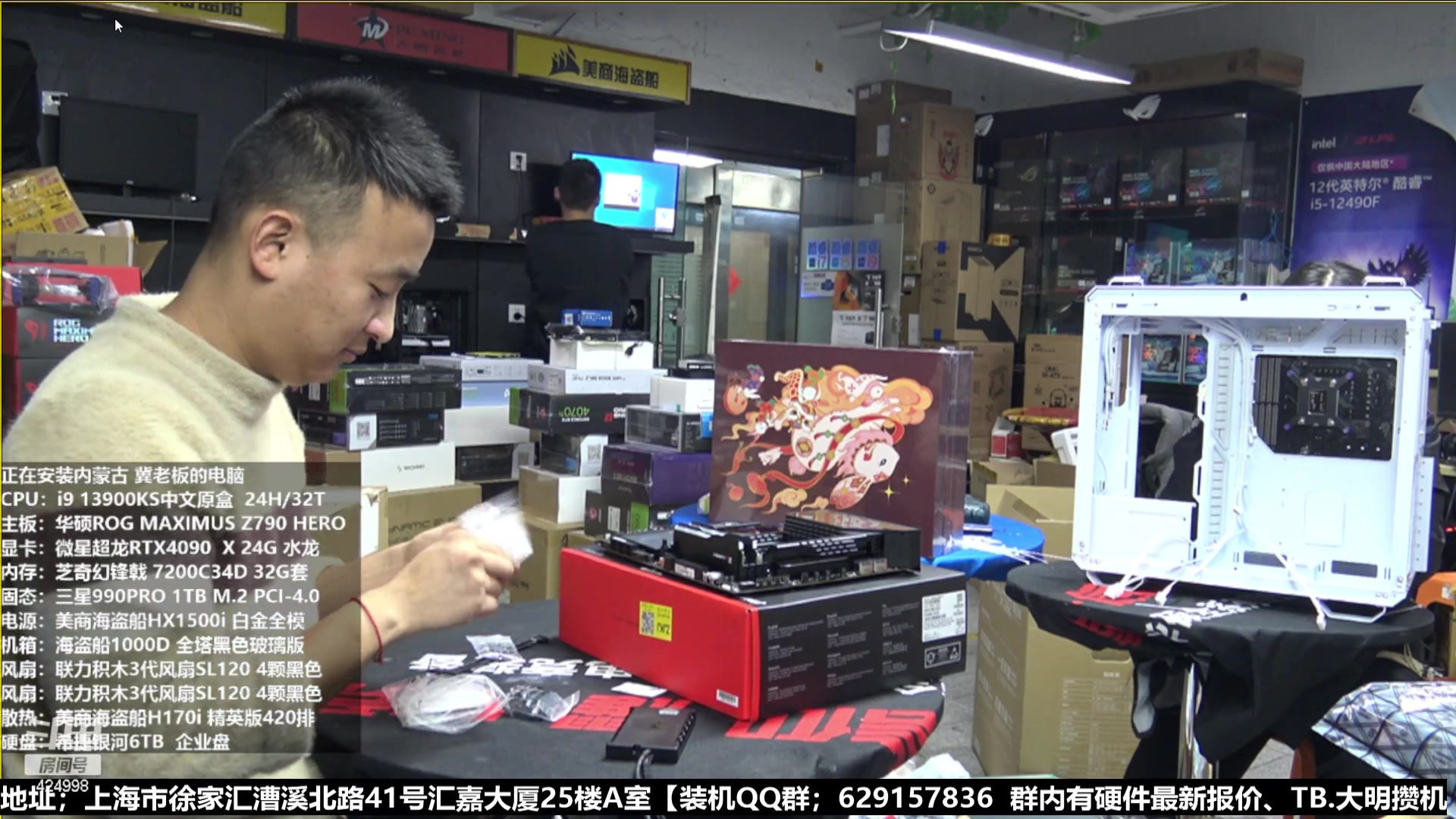 【2023-01-12 18点场】上海大明海：【大明攒机】6点首装神机