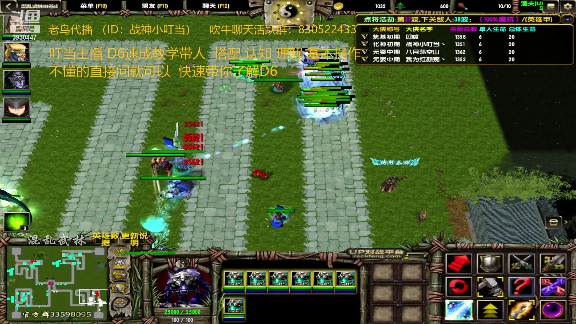 【2023-01-11 12点场】TD菜鸟1：混乱武林TD菜鸟1的直播间