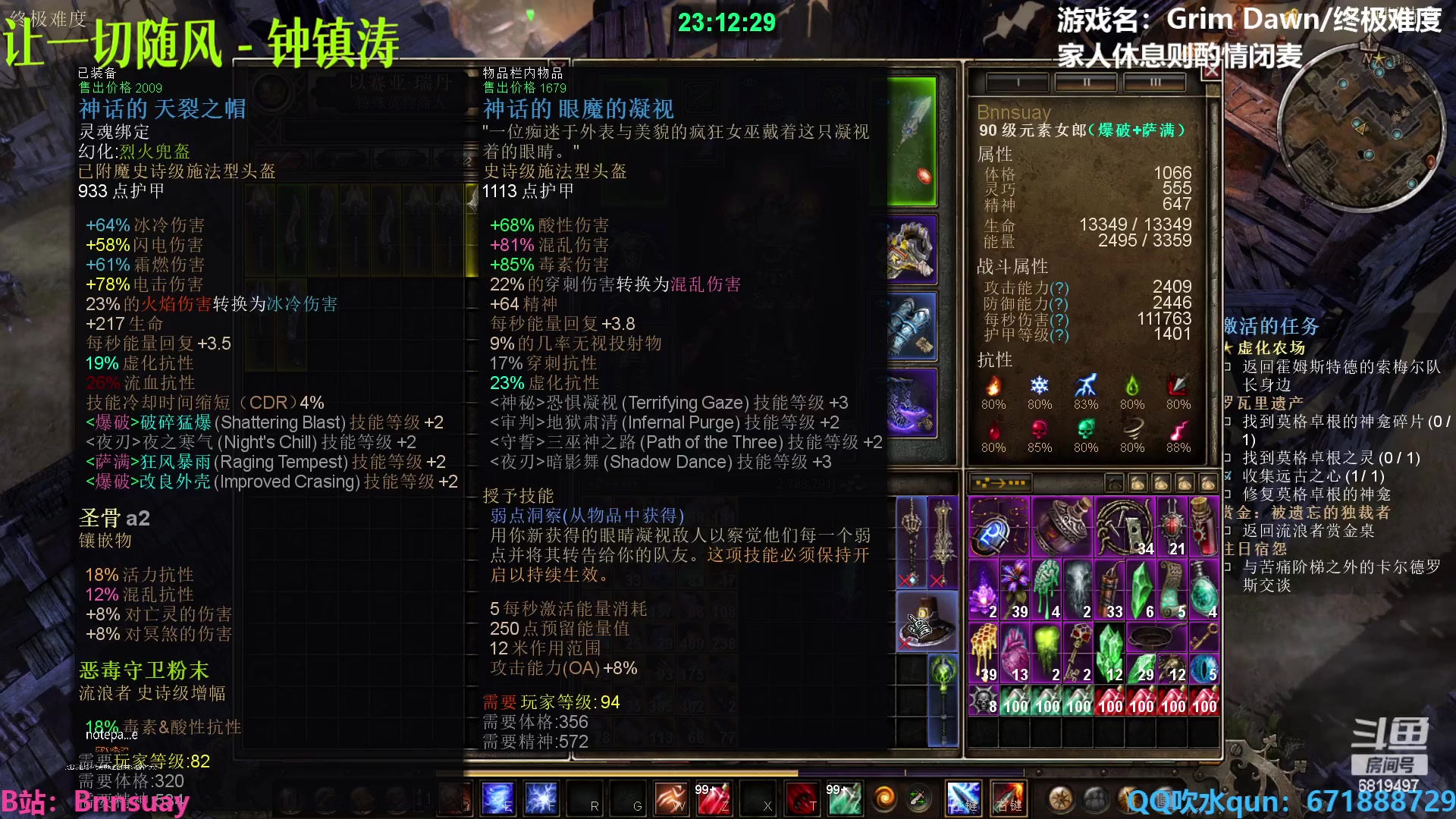 【2023-01-10 22点场】火焰之指吉列布：【吉列布】恐怖黎明，电疗元素使者。