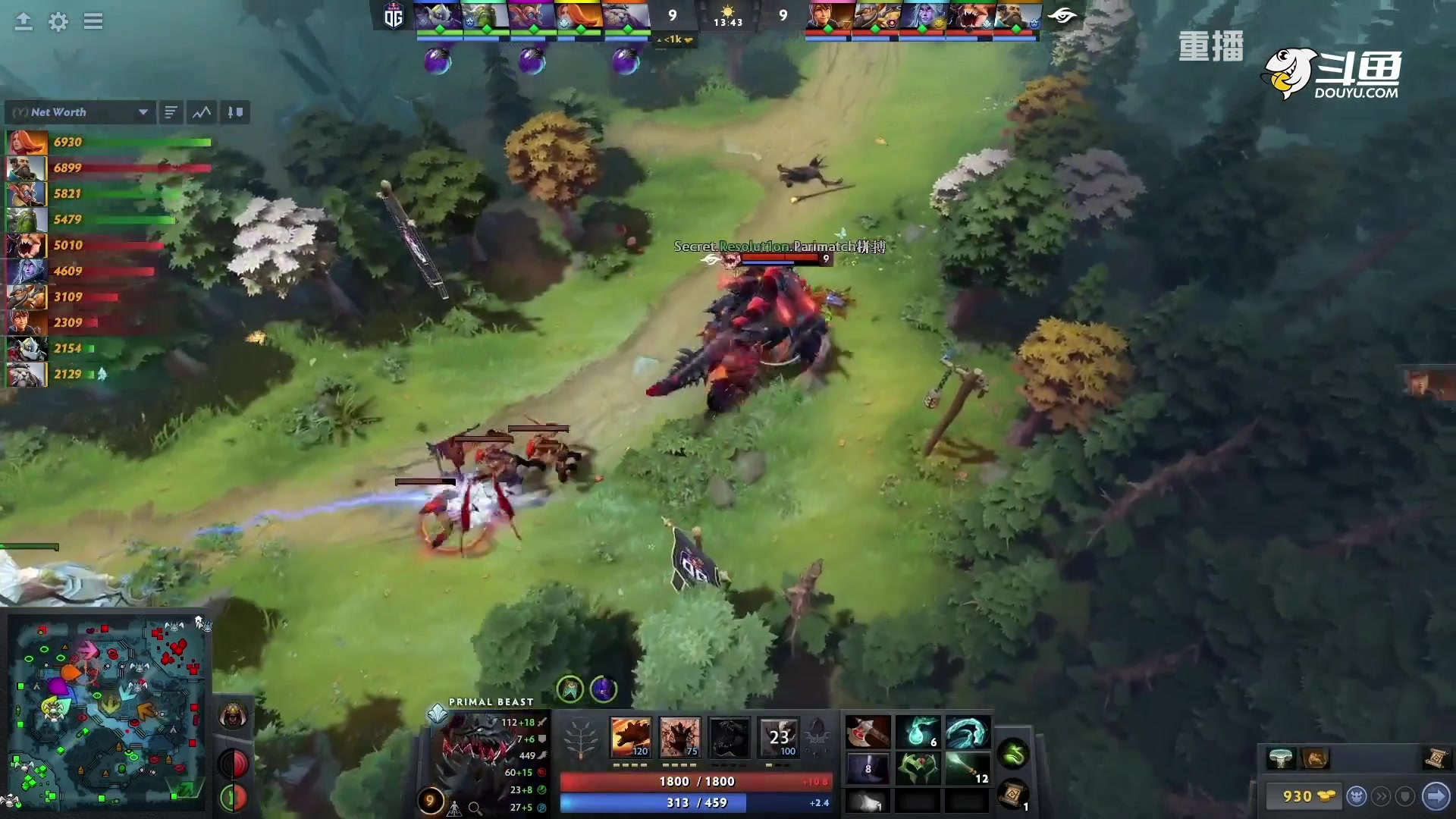 【2023-01-12 13点场】DOTA2赛事专用：【重播】 DPC西欧区纯净流
