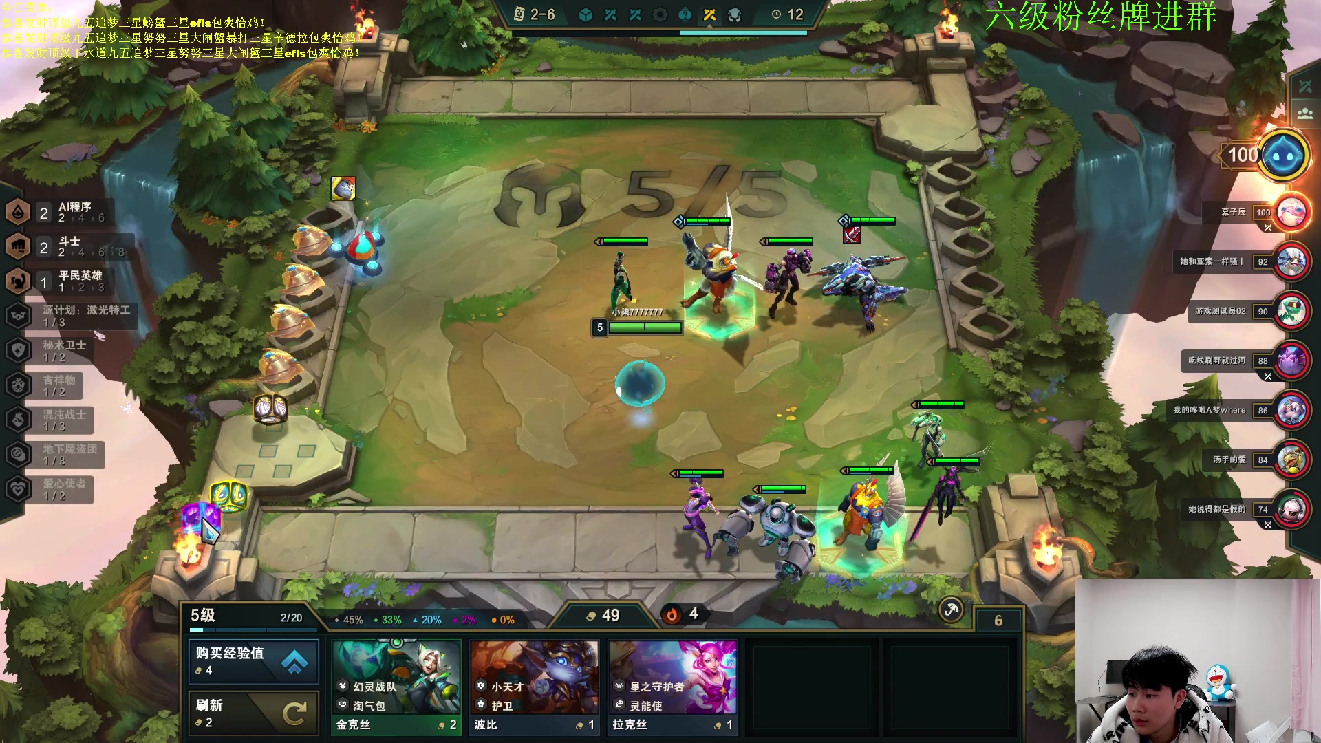 【2023-01-12 20点场】是小柒鸭XQ：只会赌下水道七层追梦！