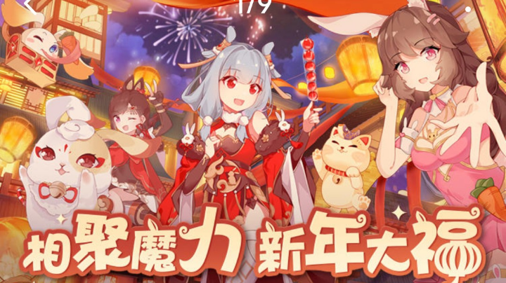 【2023-1-12 0点场】ros阿杰:魔力宝贝旅人来了