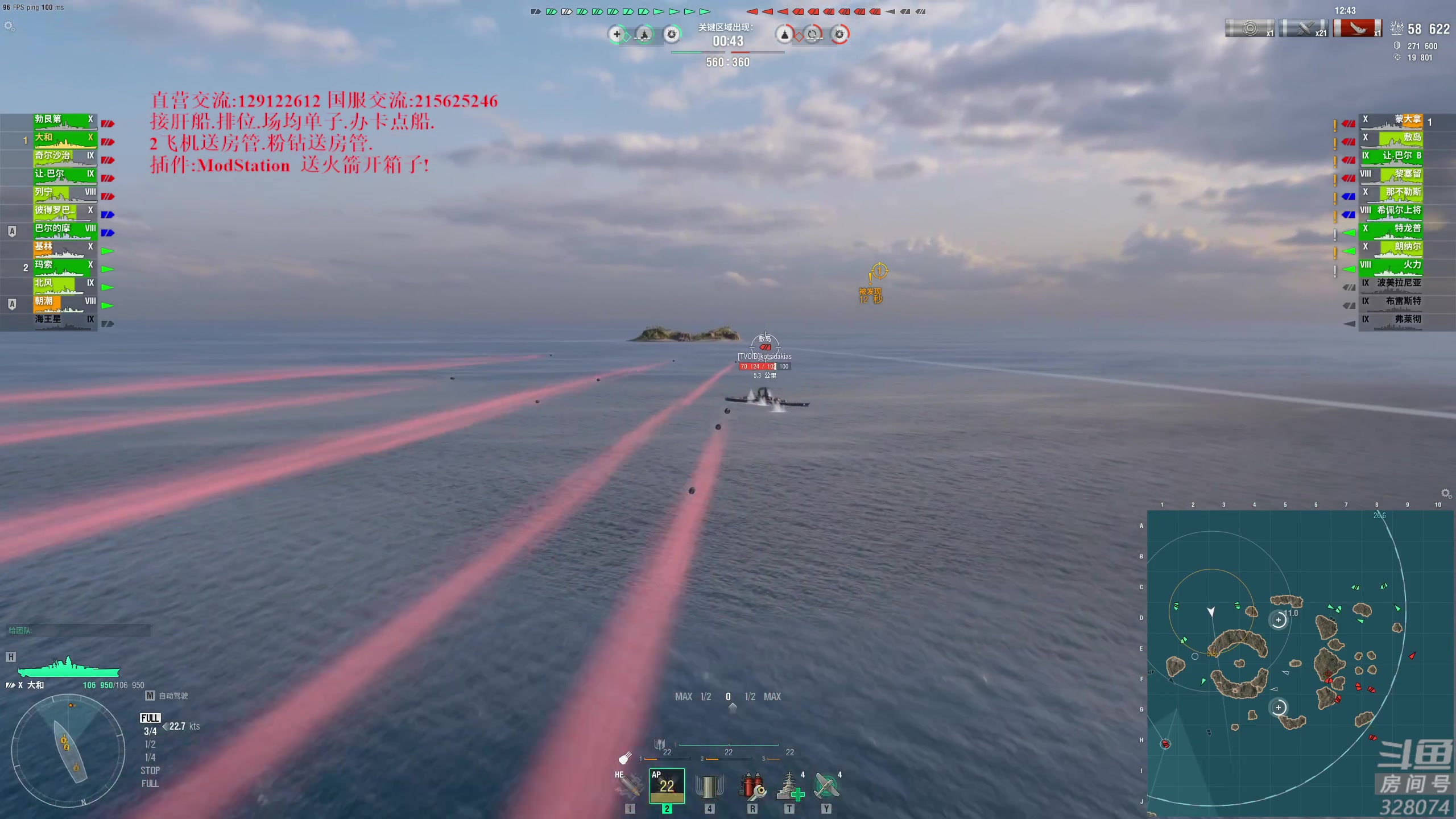 【2023-01-10 21点场】天涯凝望：战舰世界 最强战列!