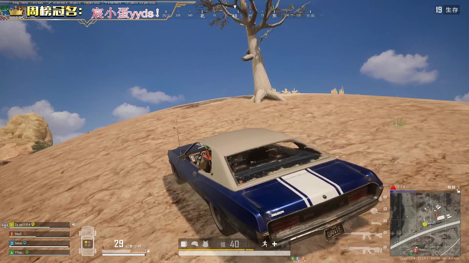 【2023-01-10 21点场】晚辞77：【晚辞】斗鱼明星主播