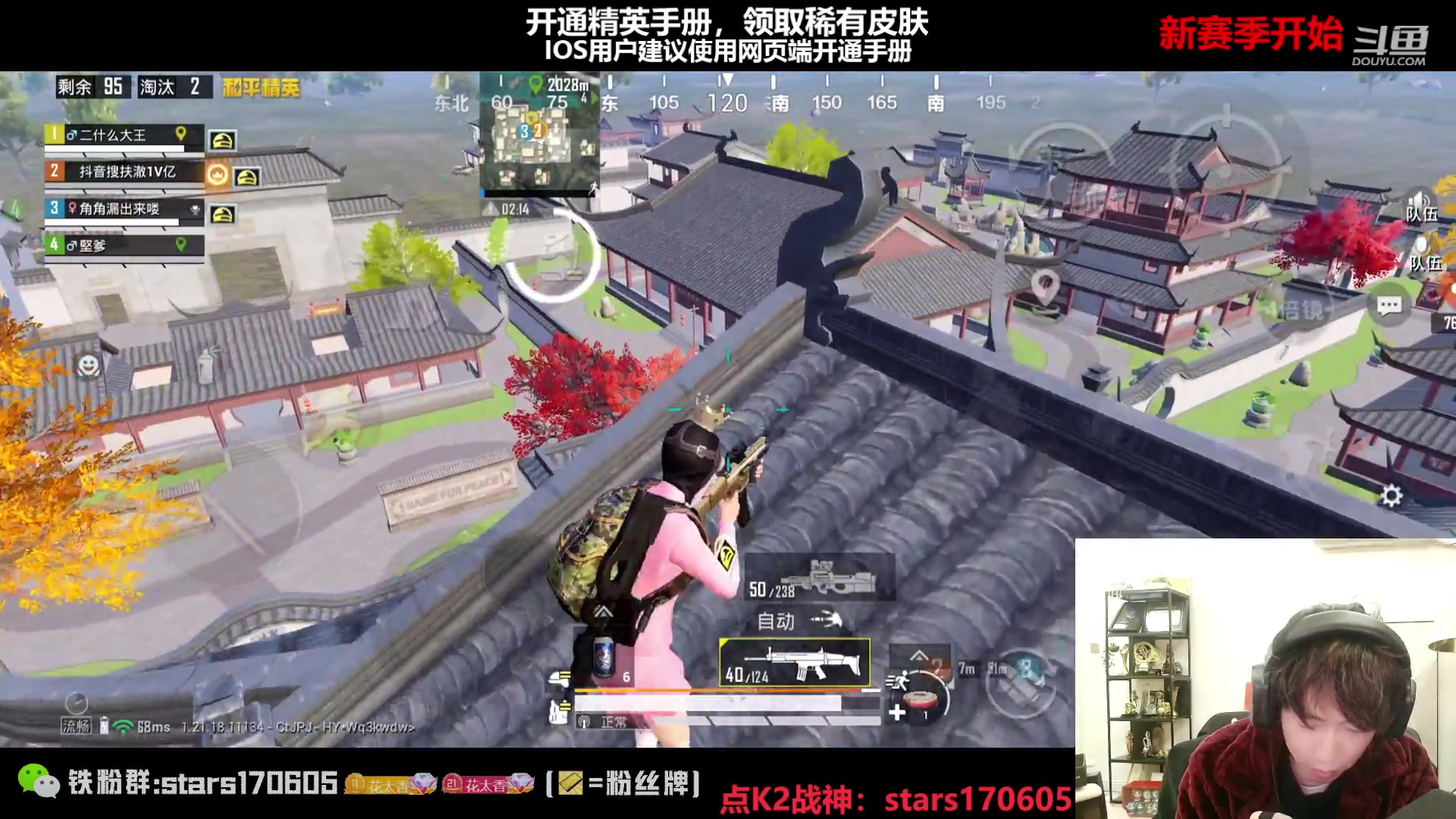 【2023-01-11 21点场】Dy花老湿：【守护手机荣光】