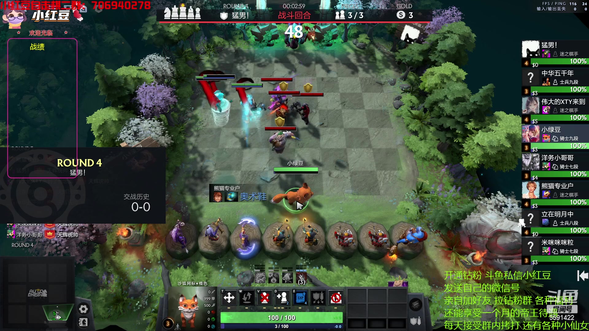 【2023-01-12 15点场】小红豆阿：下午先下棋，晚上打会麻将！