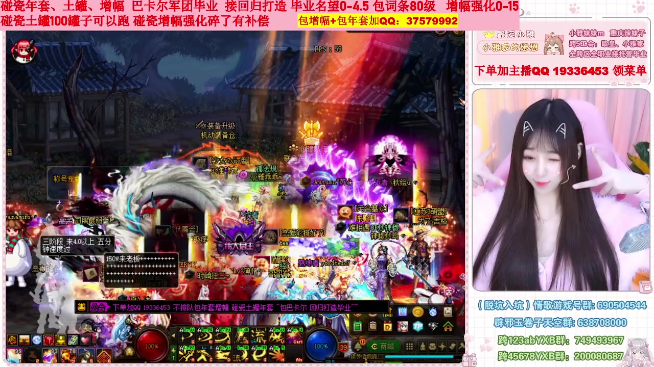 【2023-01-12 16点场】小雅妹妹m：♥️不排队打号年套增幅强化打造土罐碰瓷❥
