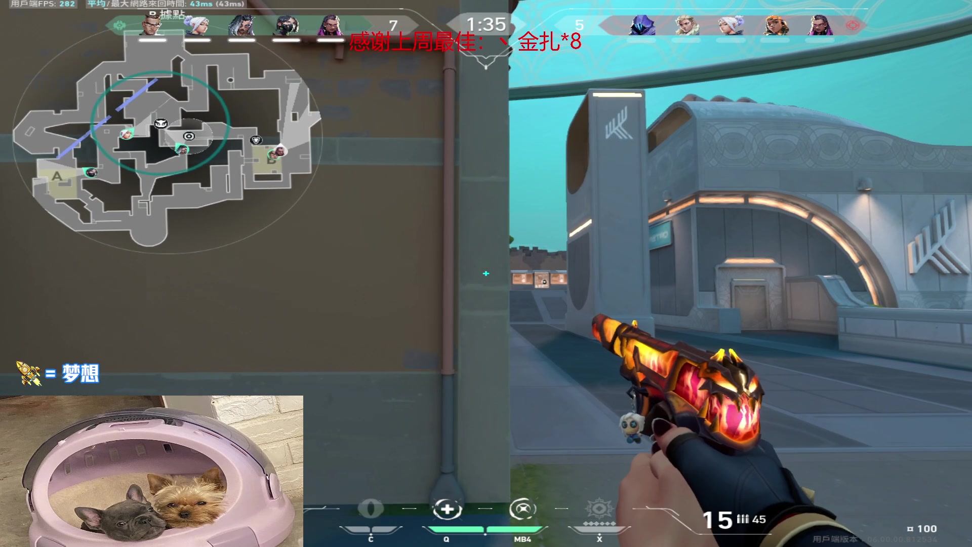 【2023-01-11 15点场】瓦罗兰特啊杰：【啊杰】：开心的直播间！！！