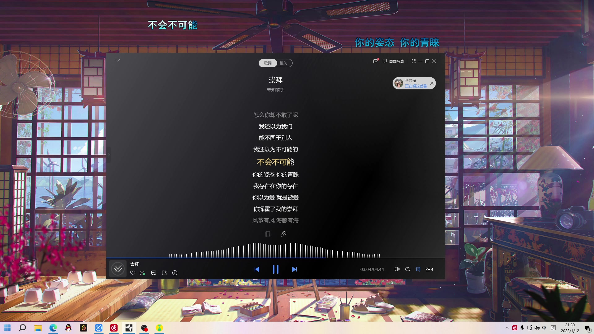 【2023-01-12 21点场】金甲EzNpc：疯狂星期四答辩归来！