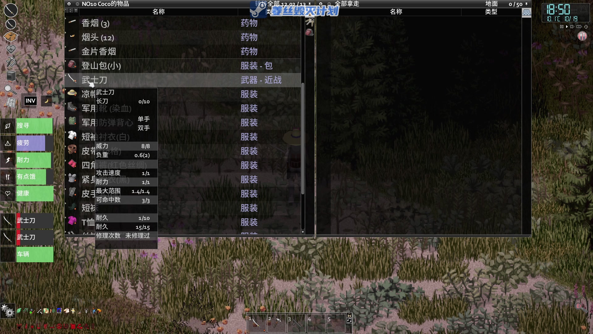 【2023-1-11 18点场】陶可可coco:魔女可♥今天无敌  打下直升机