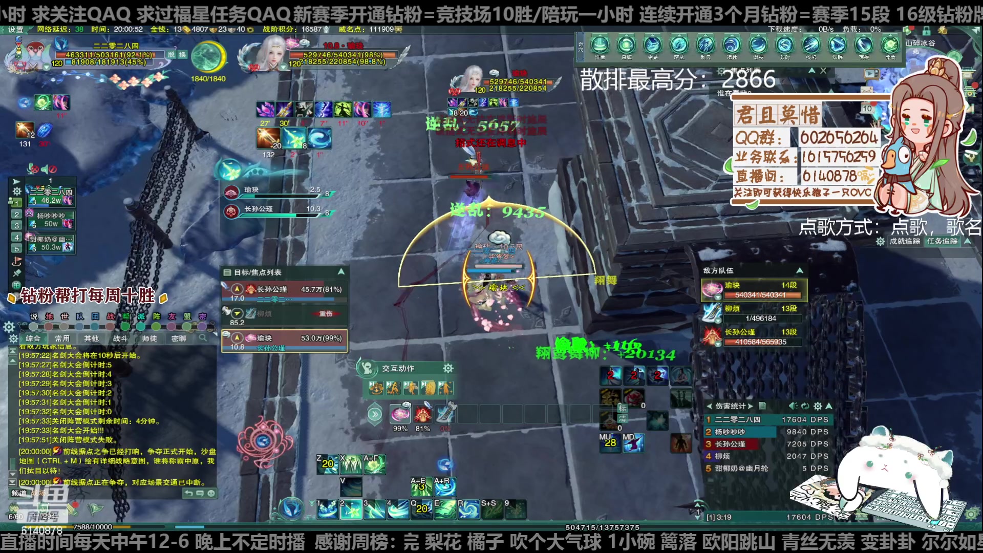 【2023-01-10 19点场】君且莫惜一：【开人流无方】重铸无方荣光，地上先躺一会