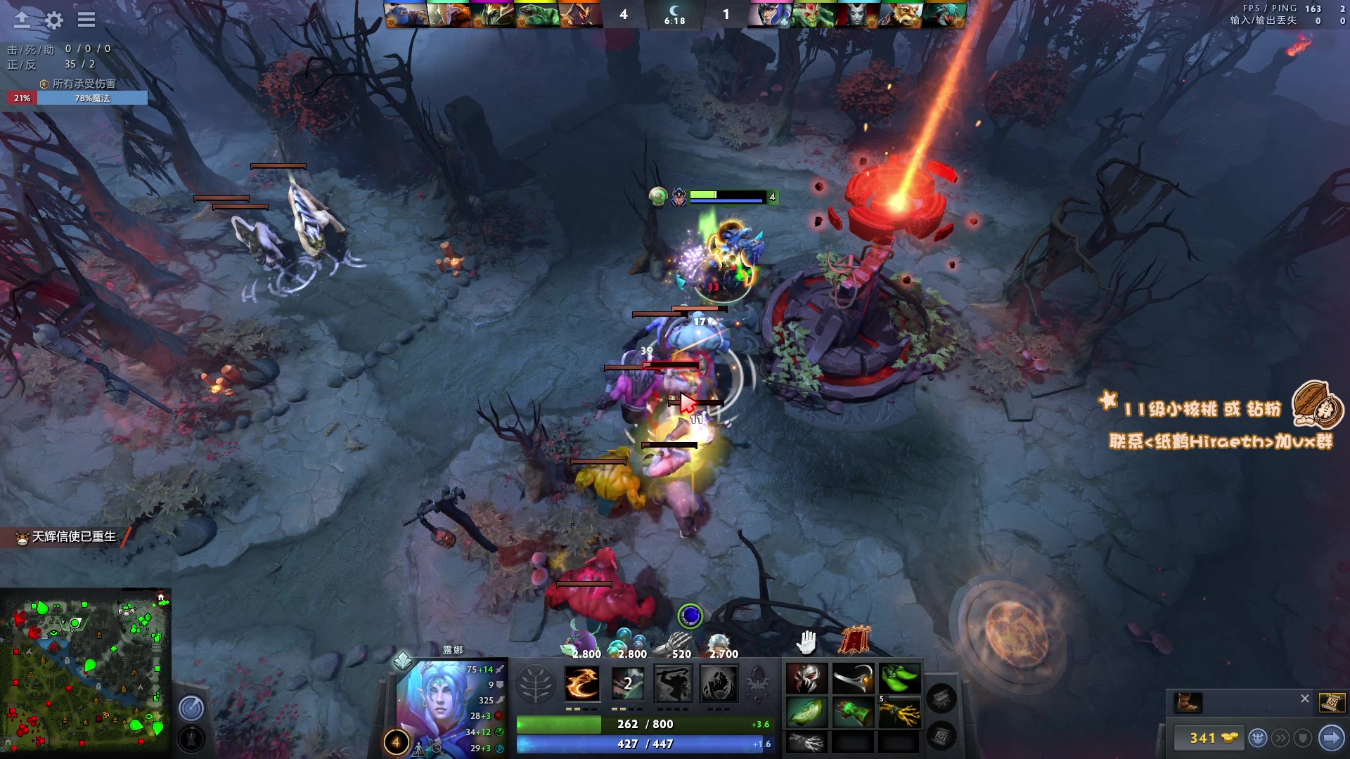 【2023-01-12 16点场】sakira丶hao：纯粹的dota4+2