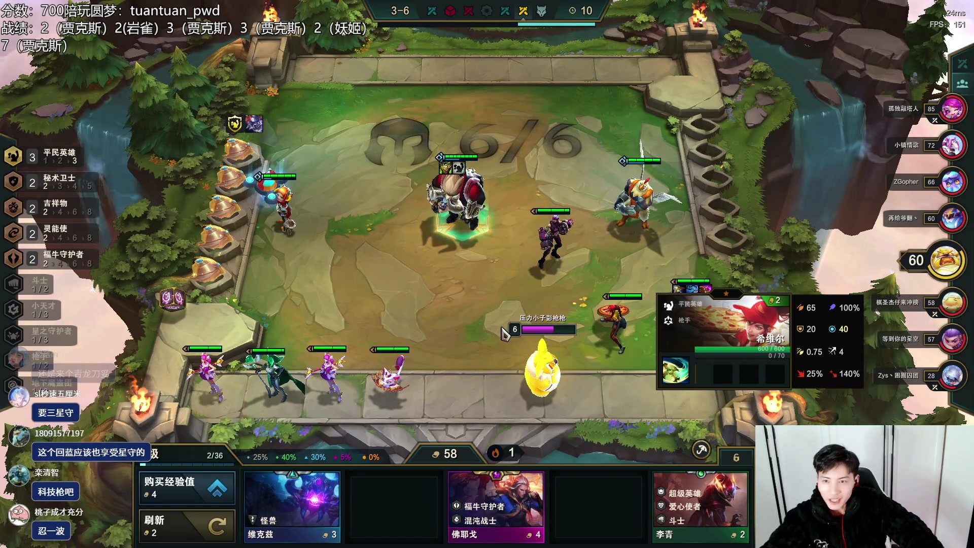 【2023-01-11 21点场】迅哥丶雨霖铃：火力全开冲第一！