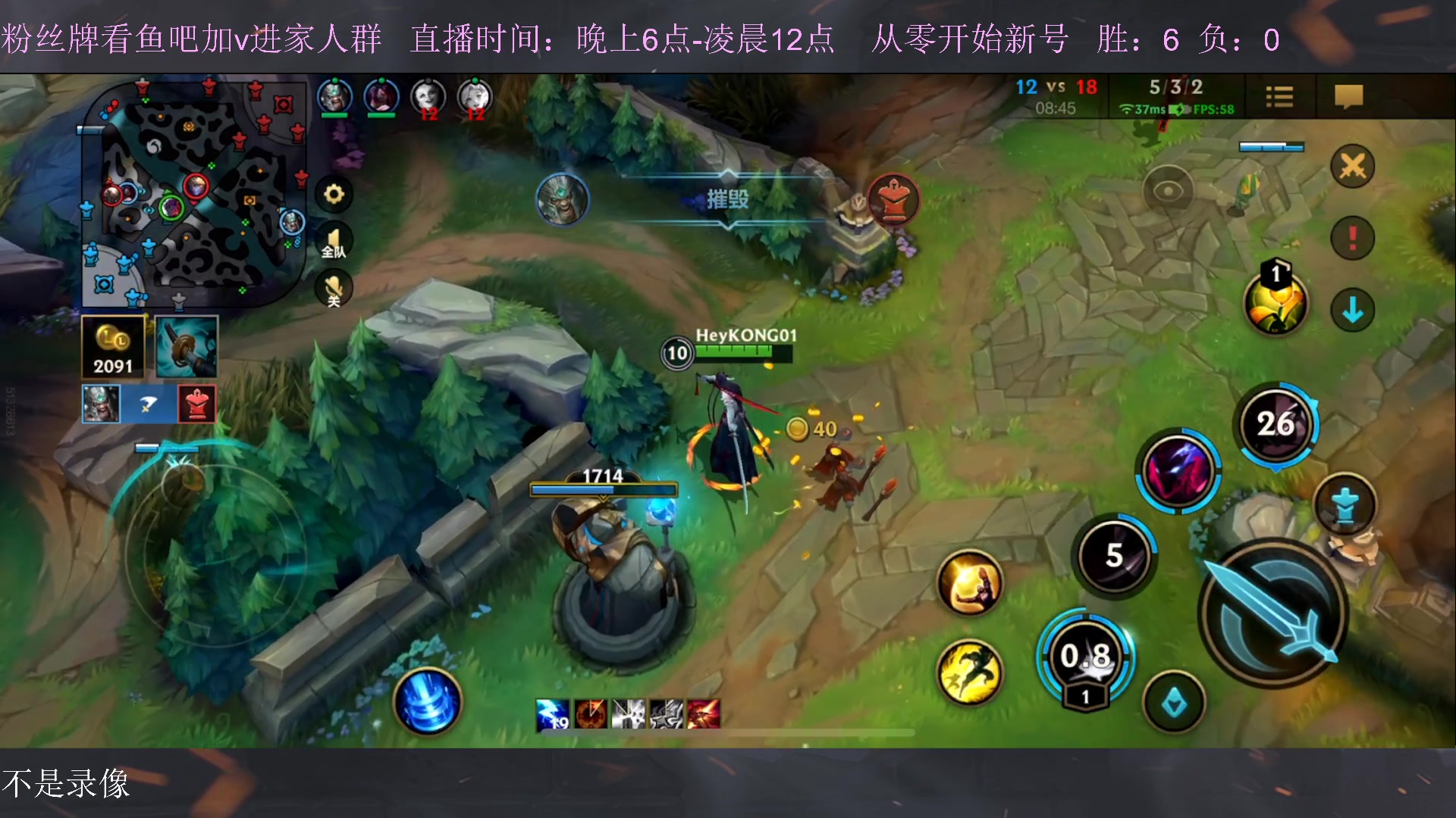 【2023-01-07 18点场】白瑾OoO：宇一上 上路进