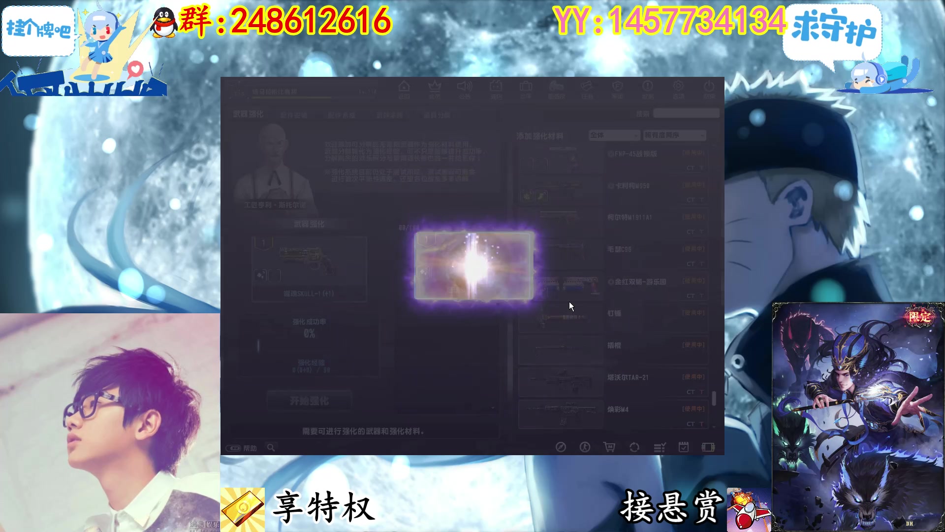 【2023-01-11 19点场】寻丶龙绝：【牵寻】新年快乐哦兄弟萌呐～