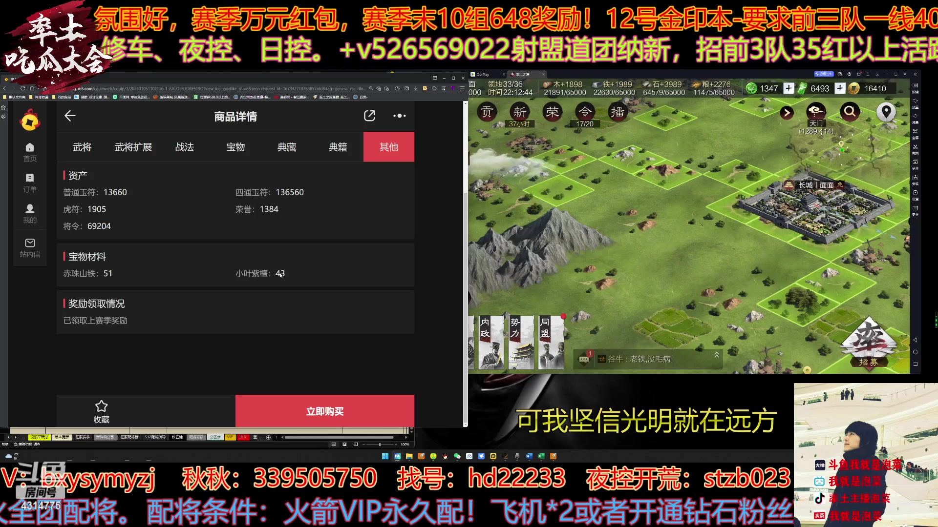 【2023-01-12 22点场】我就是泡菜：配将、聊天、讲故事