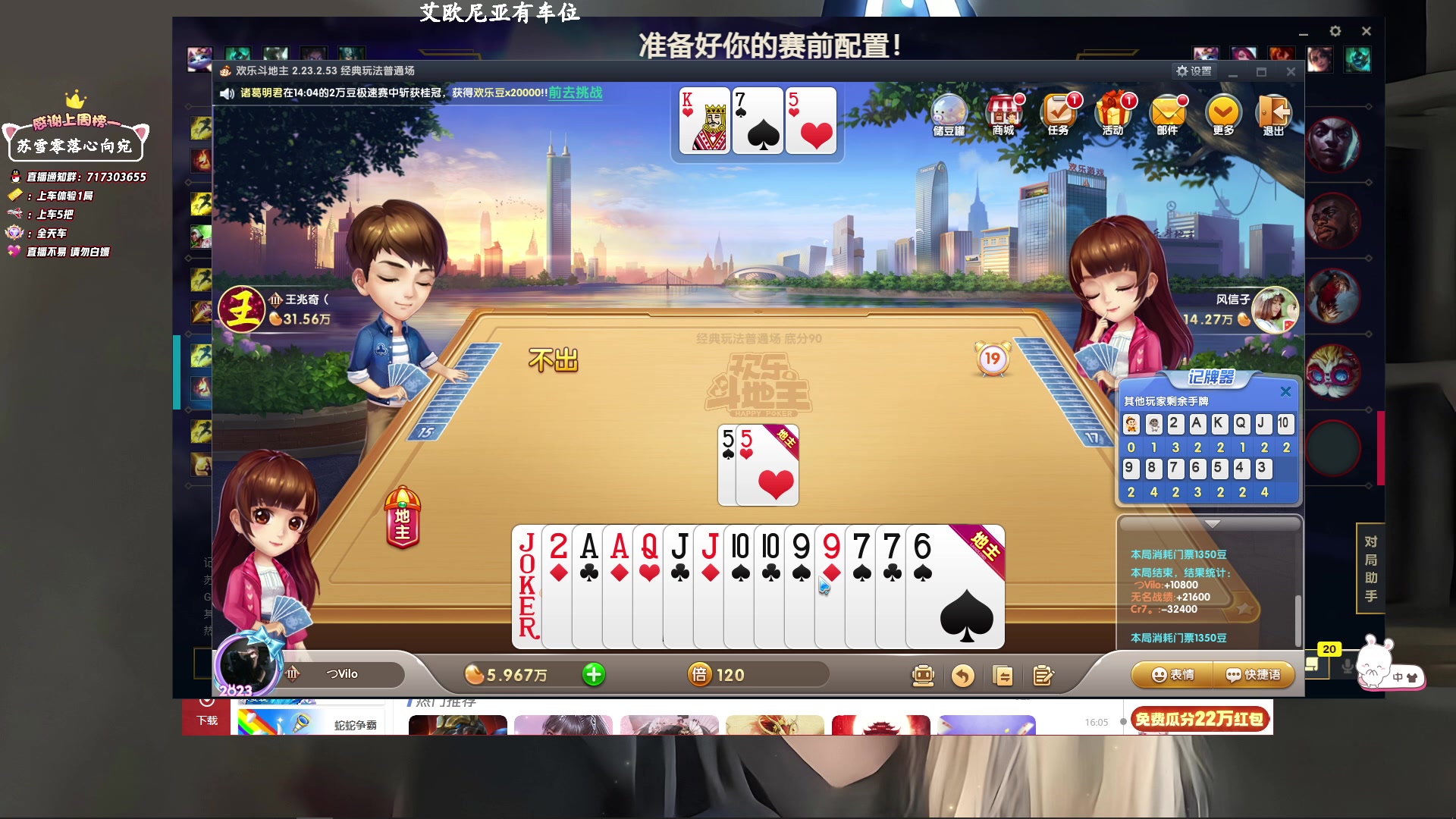 【2023-01-04 14点场】苏宛儿丶：宗师妹妹：大温柔主播从不发脾气