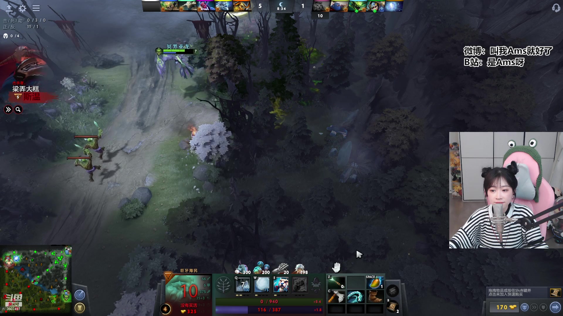 【2023-01-11 22点场】Amsssss：～～～～开开心心～～～～