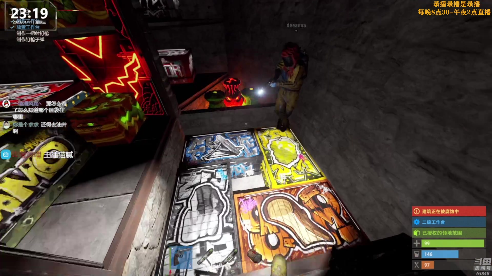 【2023-01-12 18点场】Happy丨猫腻：【猫腻】周三开荒，重新开始