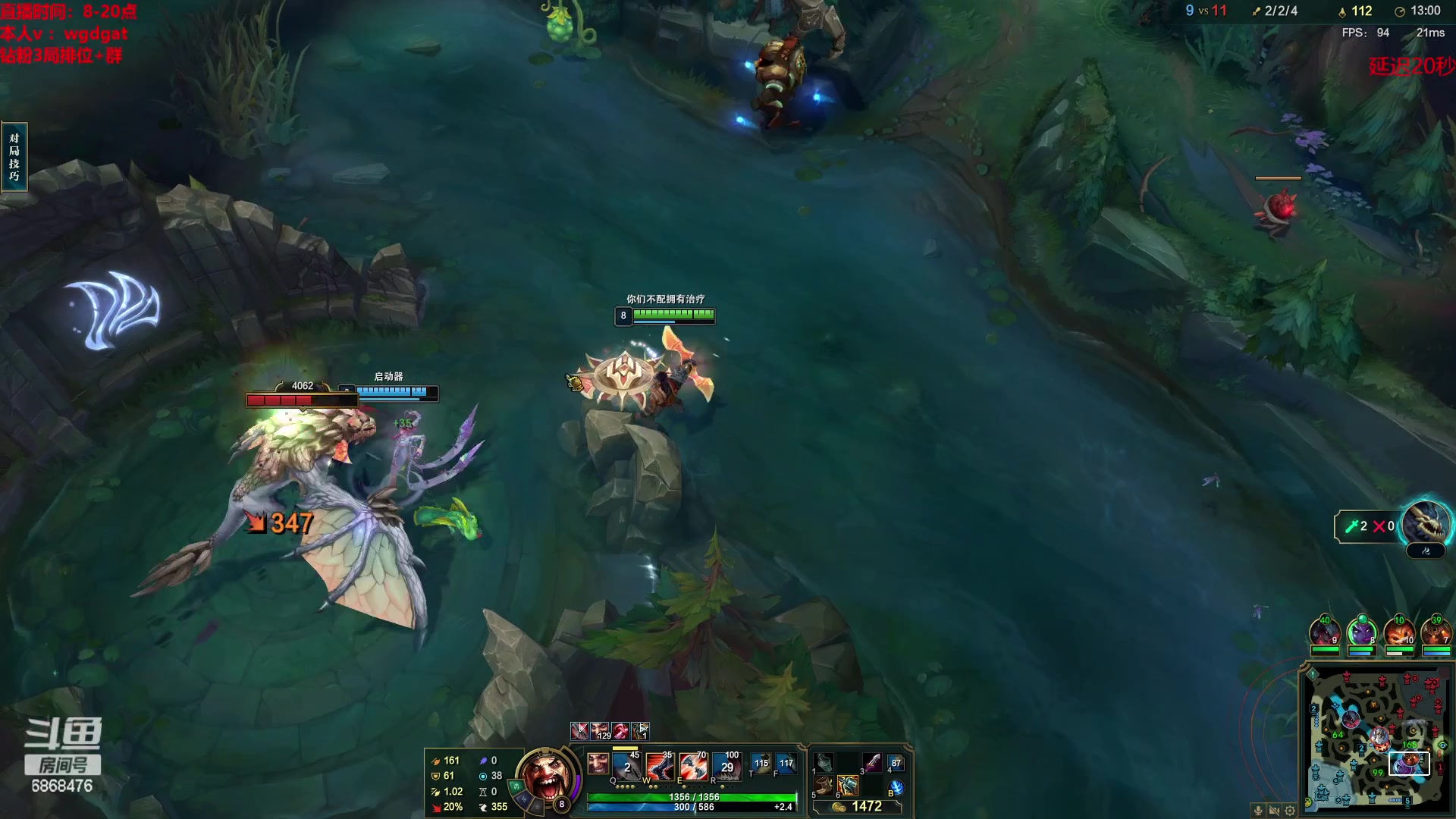 【2023-01-12 20点场】路浩东ouo：你们不配拥有治疗德莱文