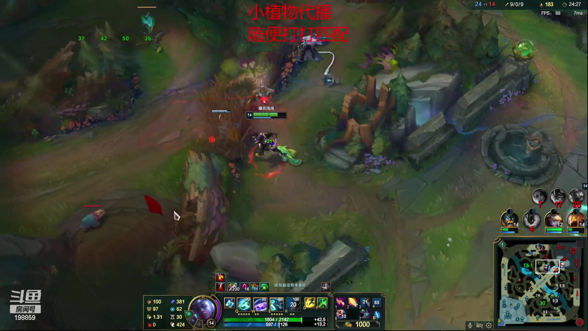 【2023-01-11 21点场】主播阿迎：小植物：匹配大乱斗上车滴滴