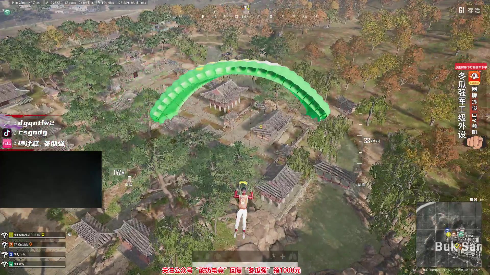 【2023-01-12 05点场】椰汁糕冬瓜强：全DY家庭地位最高的男人
