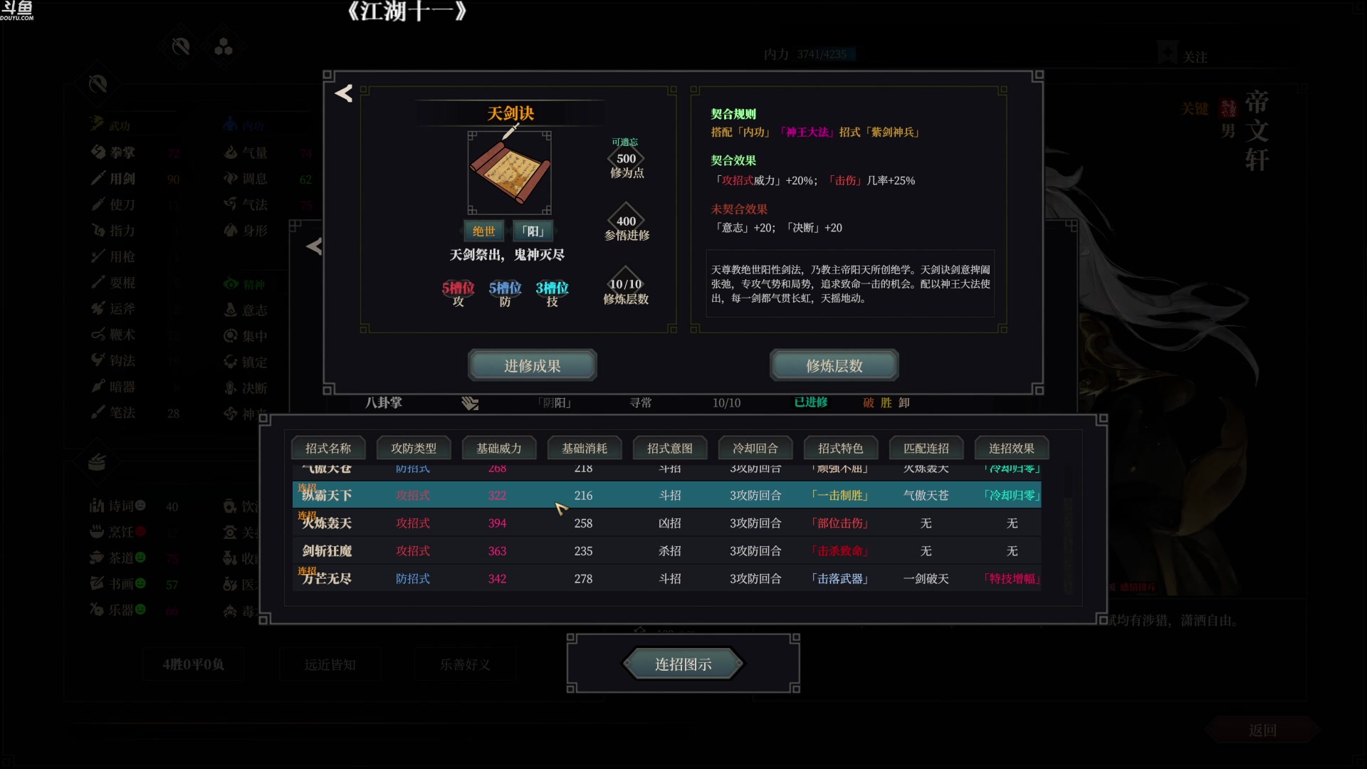 【2023-01-12 11点场】Nonoroa豆腐：【豆腐】Fly20闯江湖