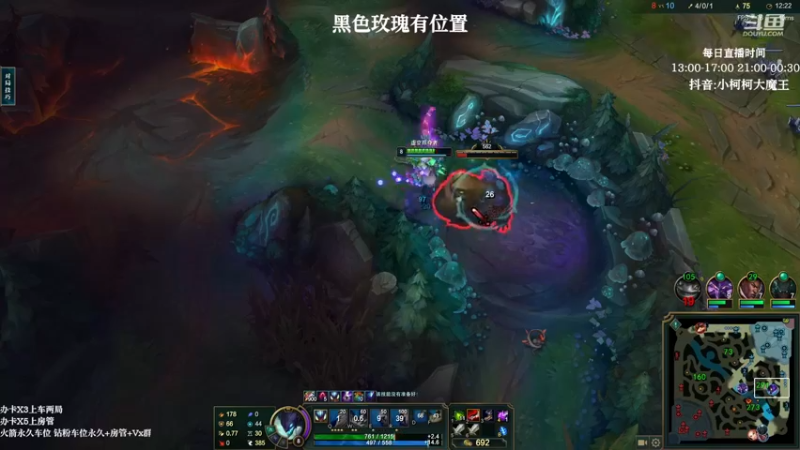 【2023-01-11 22点场】小柯柯大魔王：新赛季倒计时！！
