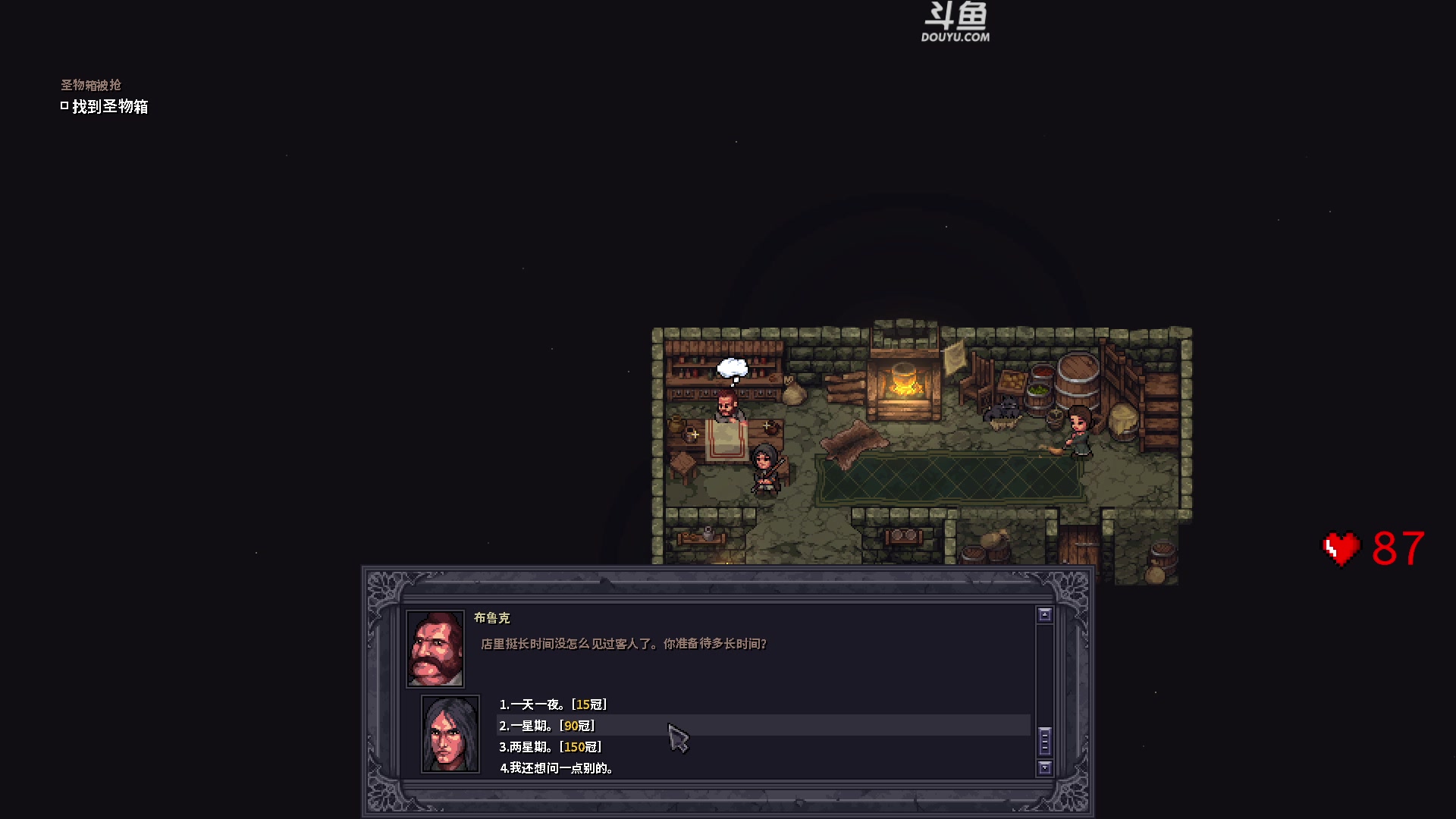 【2023-01-12 02点场】解说嘟师傅：【嘟师傅】知己知彼百战不殆