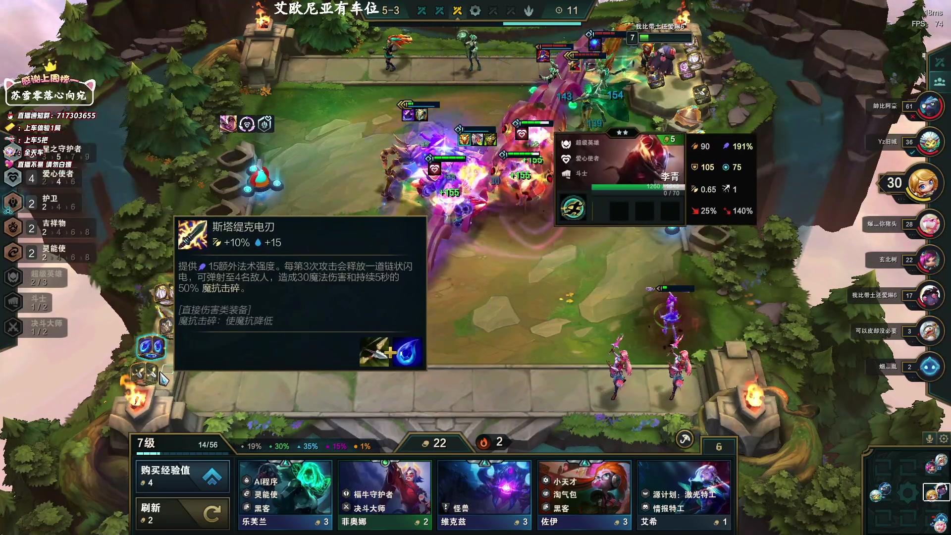 【2023-01-11 19点场】苏宛儿丶：宗师妹妹：好久不见 身体可好？