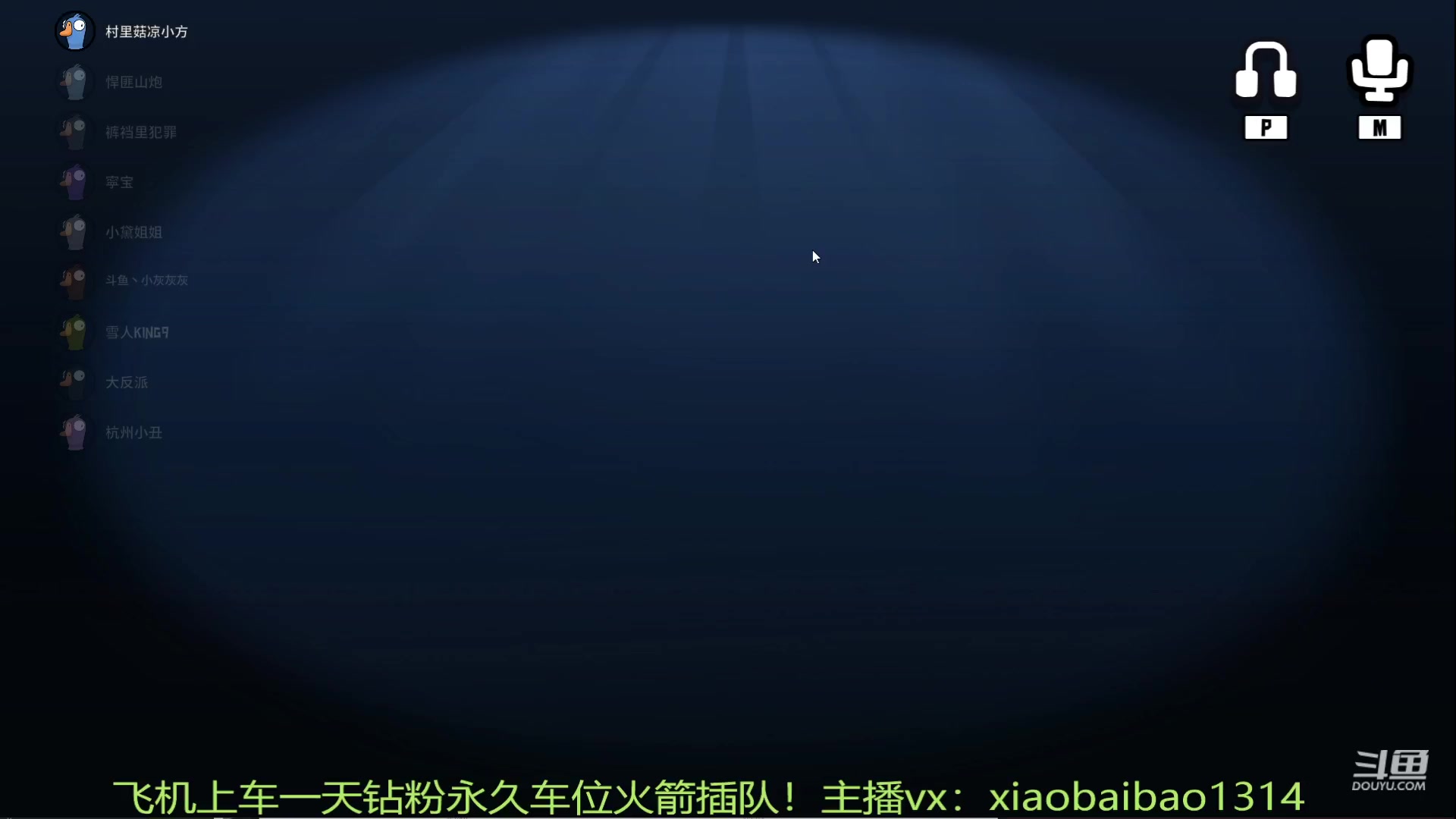 【2023-01-12 10点场】Mr白先森er：老白：水泥封心！玩不了一点！