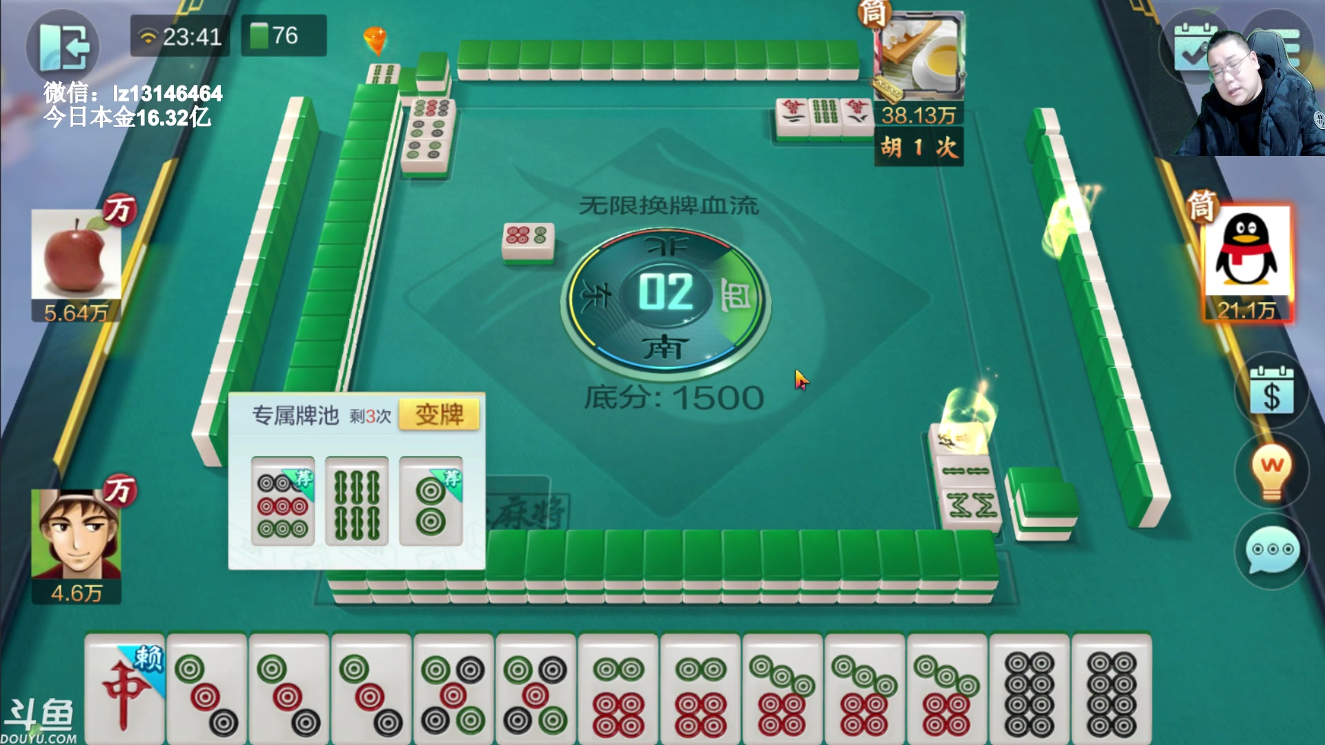 【2023-01-11 23点场】雷疯小叔：开心直播，舒舒服服！