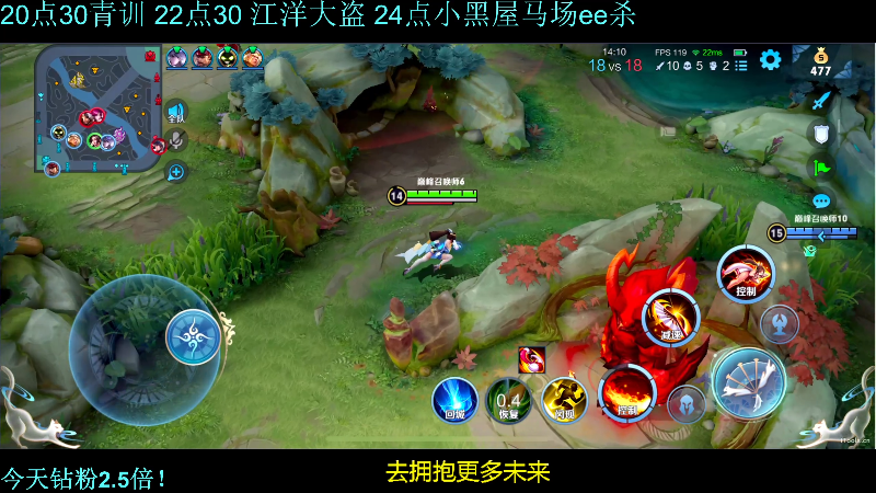 【王者荣耀】DL丶拖米的精彩时刻 20230112 18点场