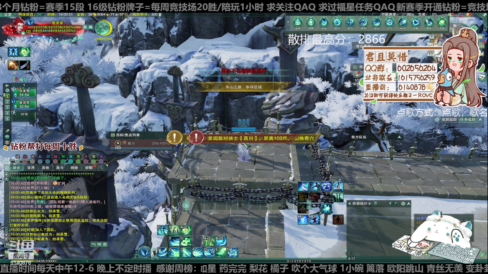 【2023-01-10 15点场】君且莫惜一：【开人流无方】重铸无方荣光，地上先躺一会