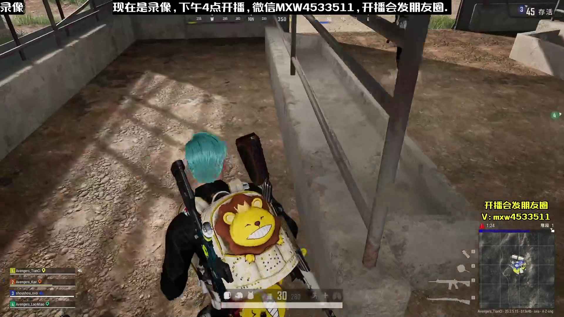 【2023-01-12 06点场】天赐丶4533511：进来看看呗 4533511