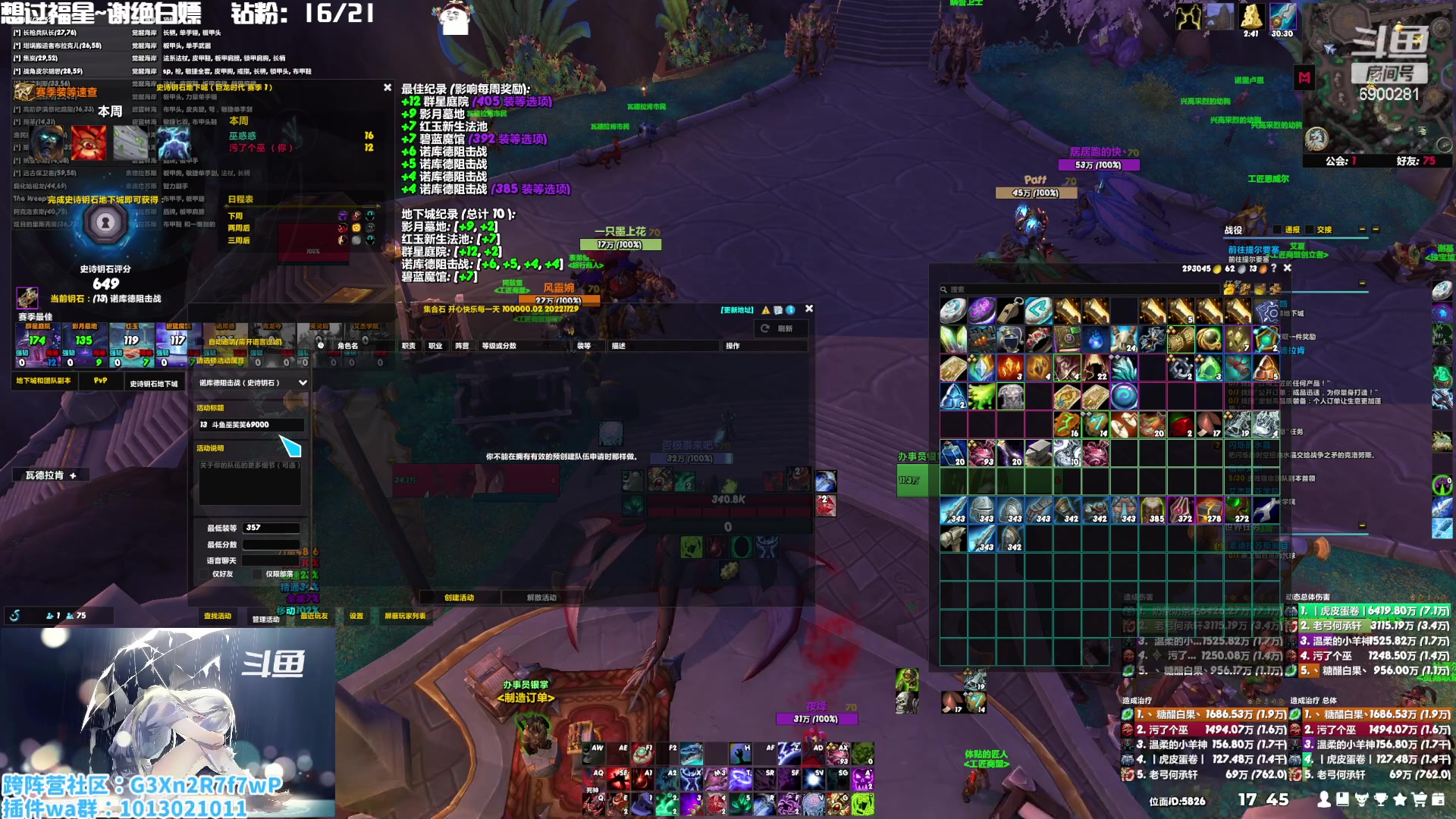 【2023-01-11 17点场】巫笑笑：巫巫：集合石小分队