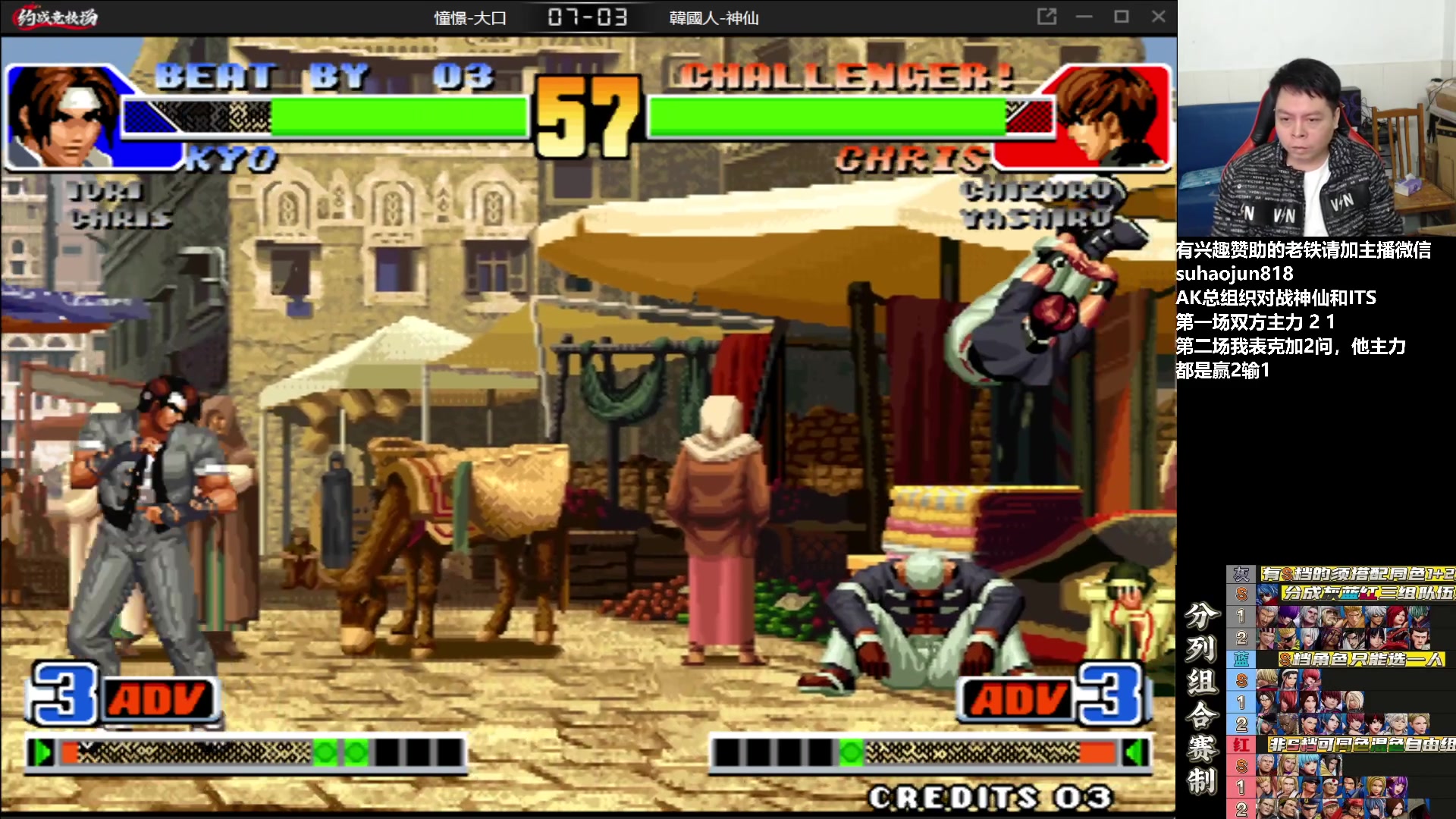 【2023-01-12 20点场】格鬦家大口：憧憬大口：憧憬传媒独家冠名！