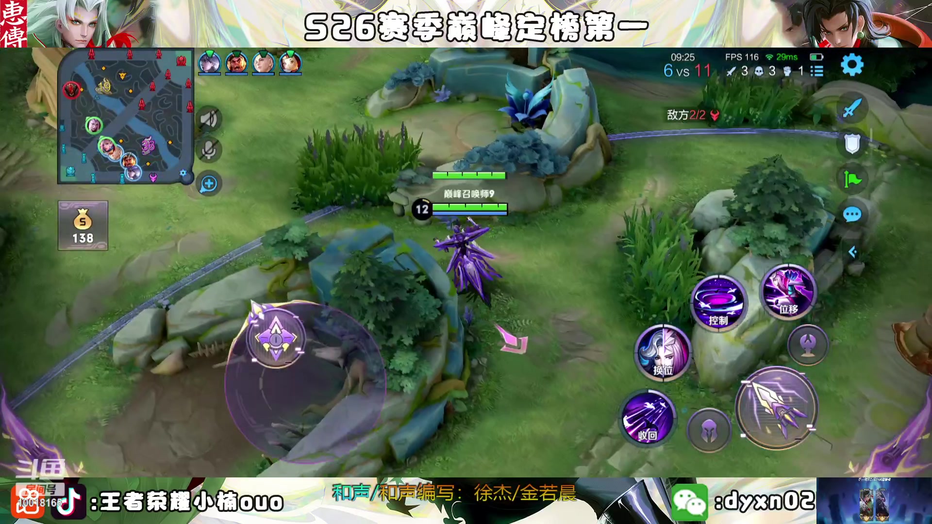 【2023-01-12 21点场】小楠ouo：冷静冷静不上头