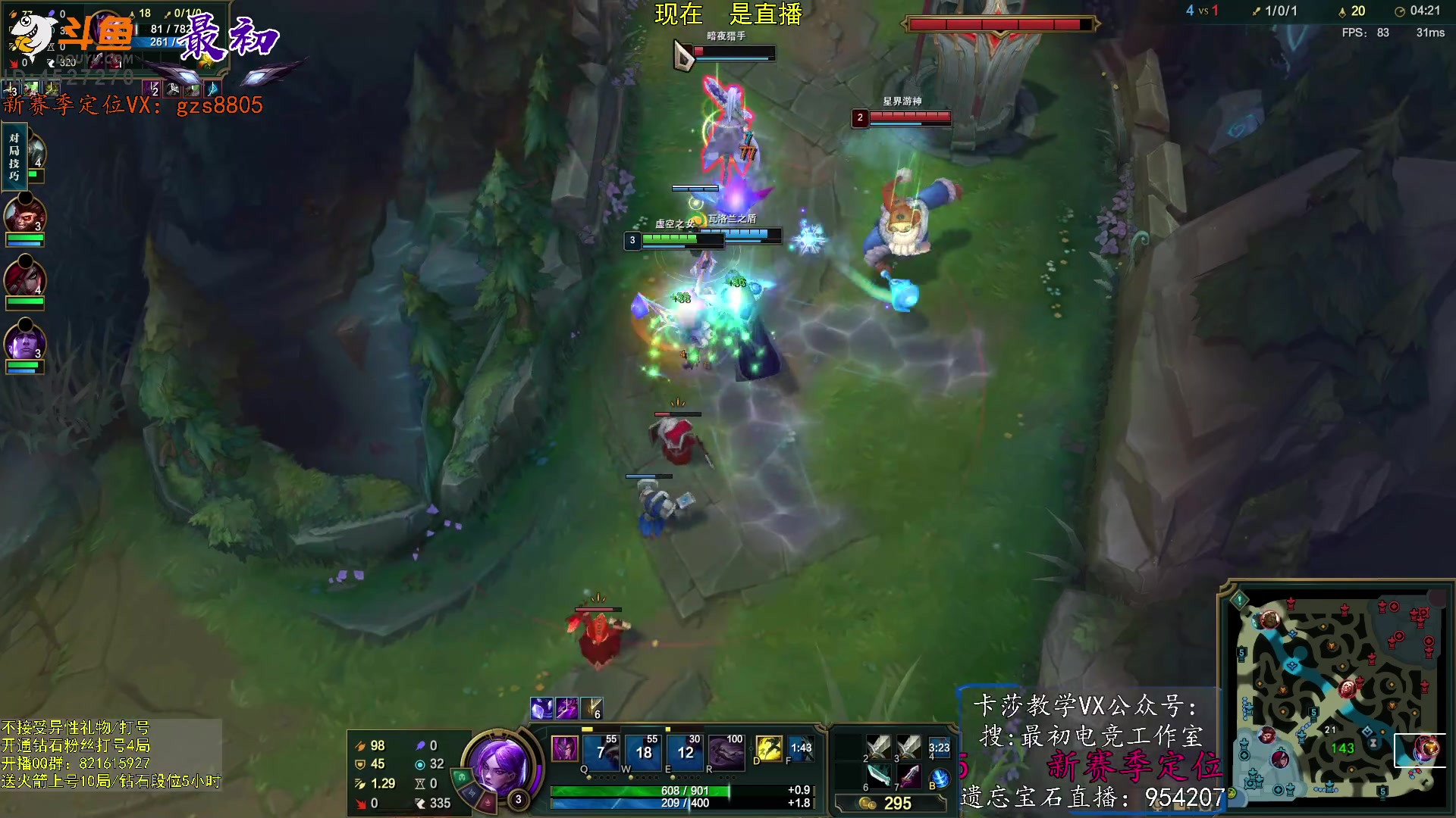 【2023-01-12 13点场】最初卡莎：永动机卡莎！贾修莎弥拉！