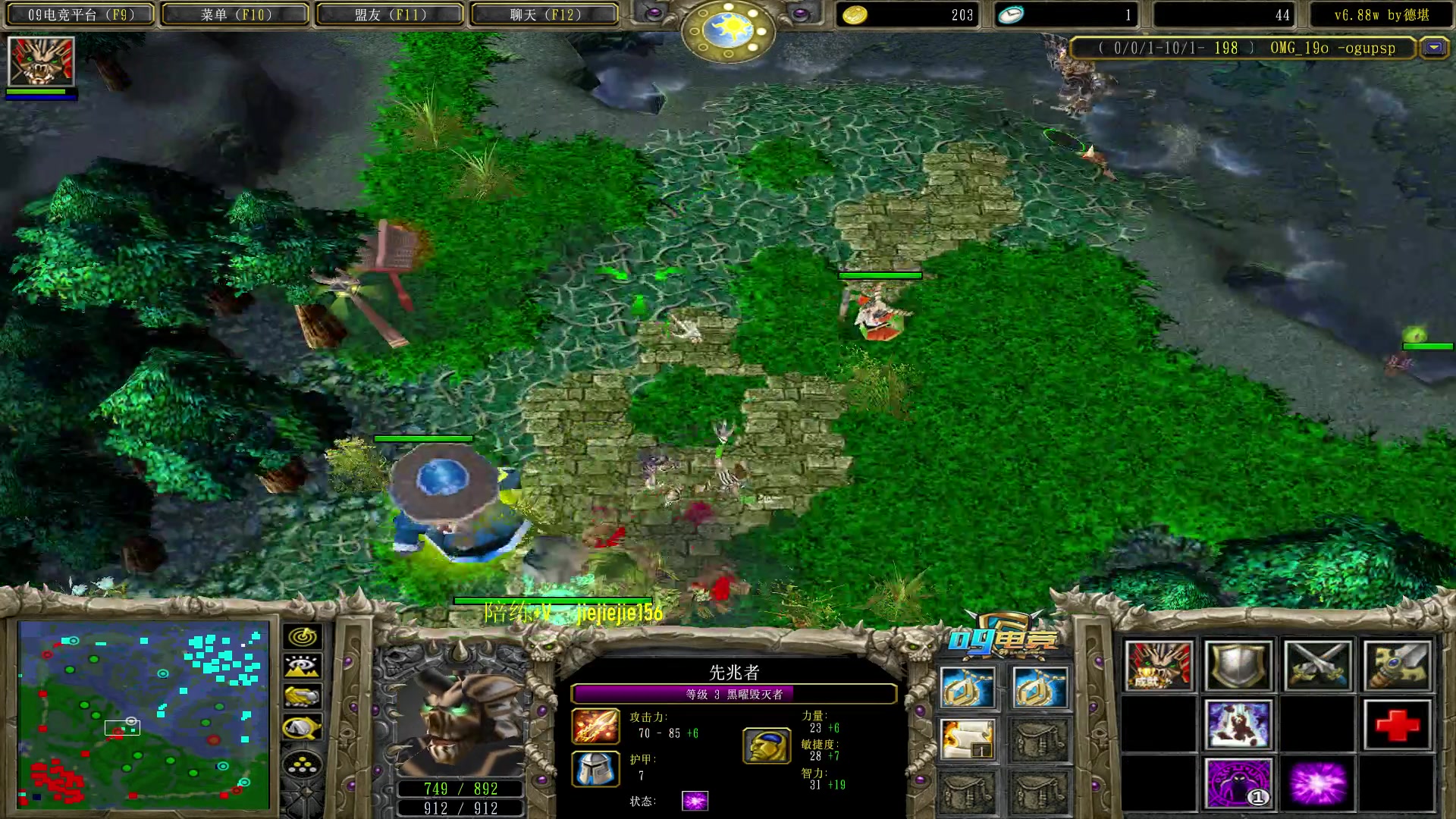 【2023-01-11 21点场】肖璐s：早上好！  巅峰赛季