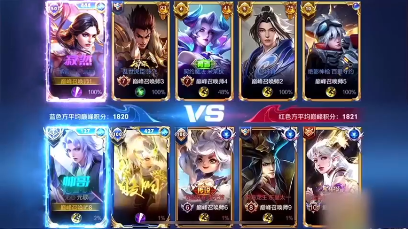 撞车寂然，元歌的飘逸你懂吗？