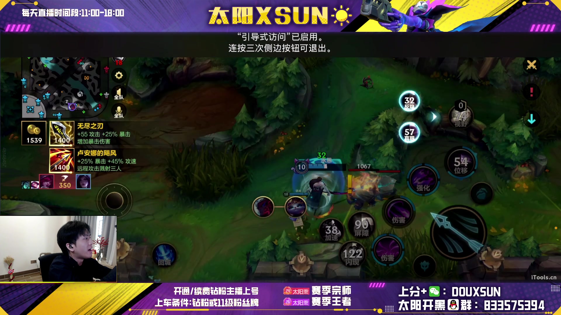 【2023-01-12 10点场】太阳Xsun：☀ad版本答案已找到·看我的！