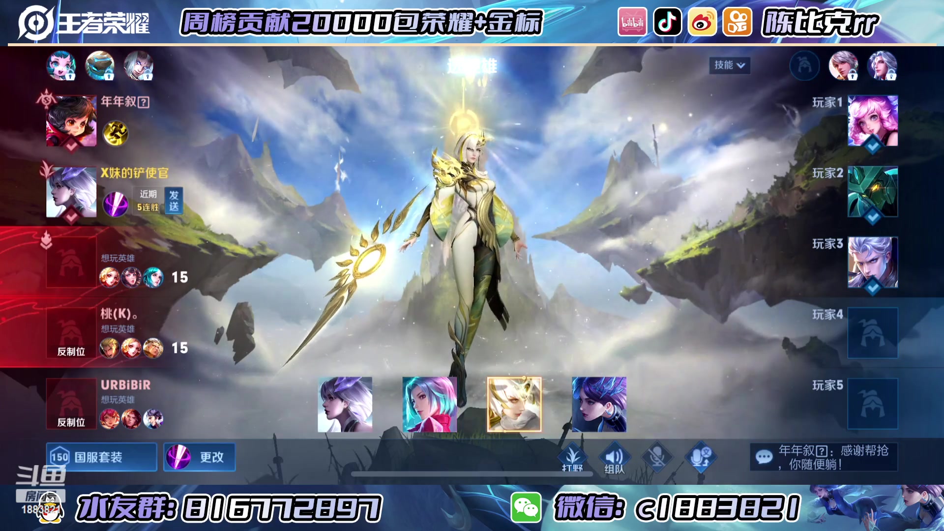 【2023-01-12 14点场】陈比克rr：继续冲巅峰！