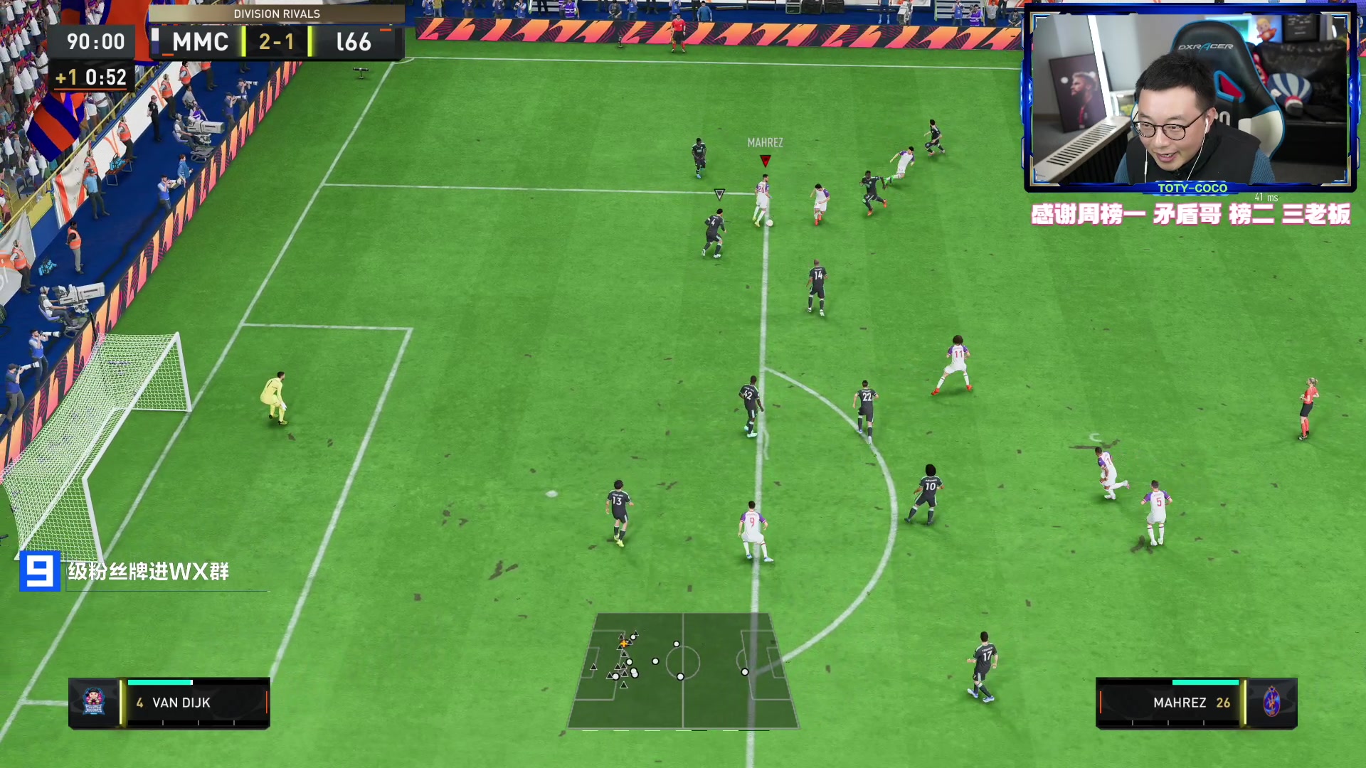 【2023-01-11 21点场】COCO花式FIFA：苏克回归！练一练声东击西