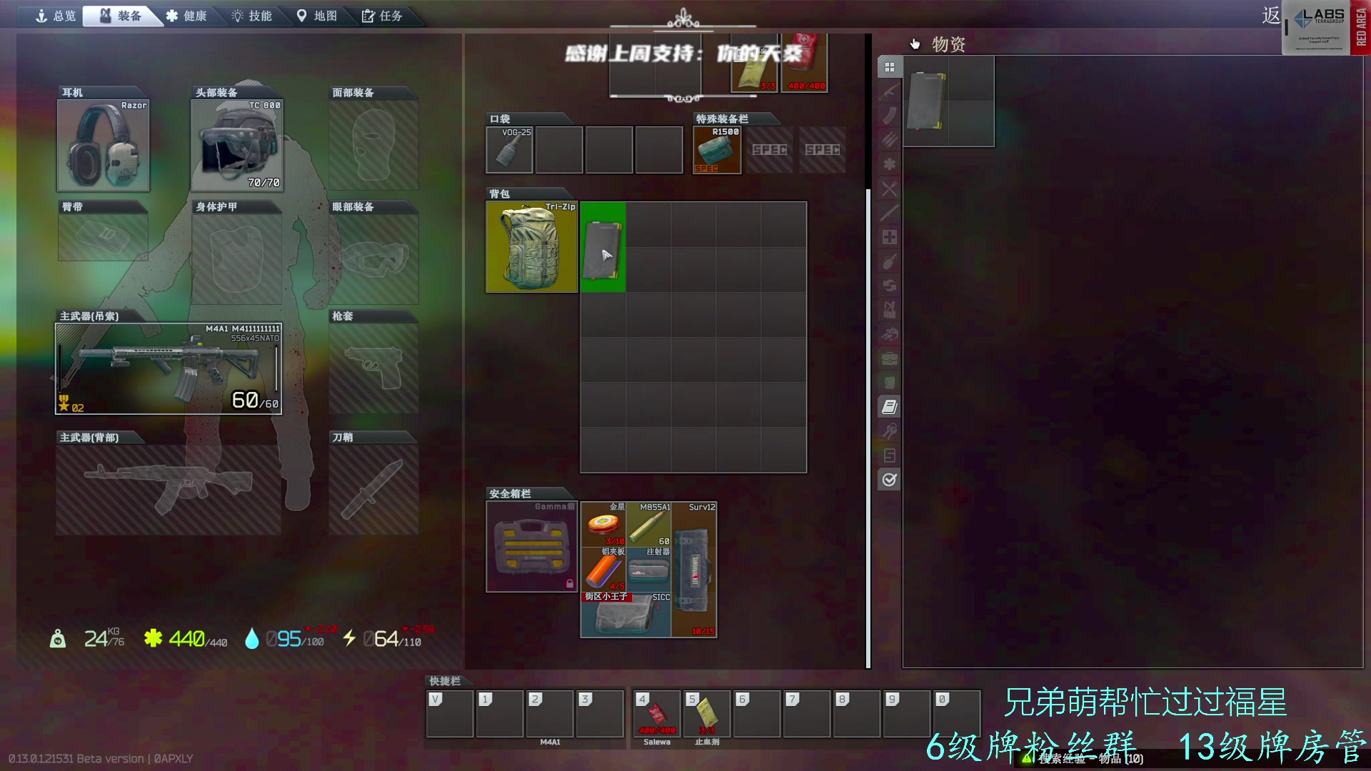 【2023-01-11 16点场】王浩天儿：【404/53级】84，84，848。