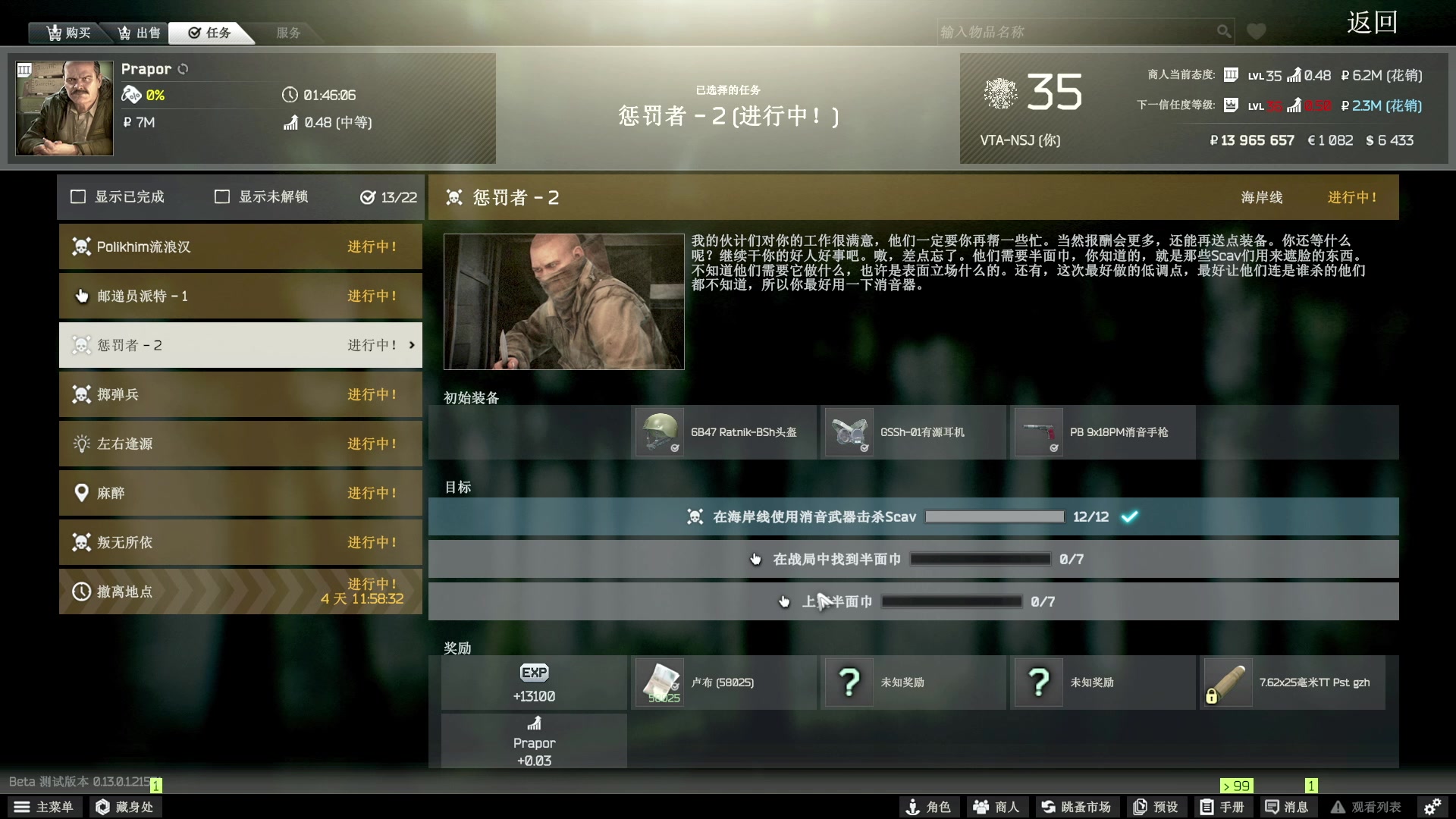 【2023-01-11 21点场】少囧丶：VTA-少囧的游戏教室